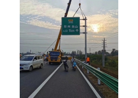 潮州市高速公路标志牌工程