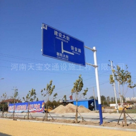 潮州市城区道路指示标牌工程
