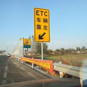 潮州市反光标志牌制作_ETC指示标牌_高速标志牌厂家_价格