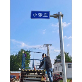 潮州市乡村公路标志牌 村名标识牌 禁令警告标志牌 制作厂家 价格